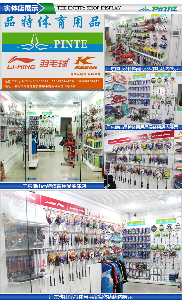 survêtement sport - Ref 564053 Image 20