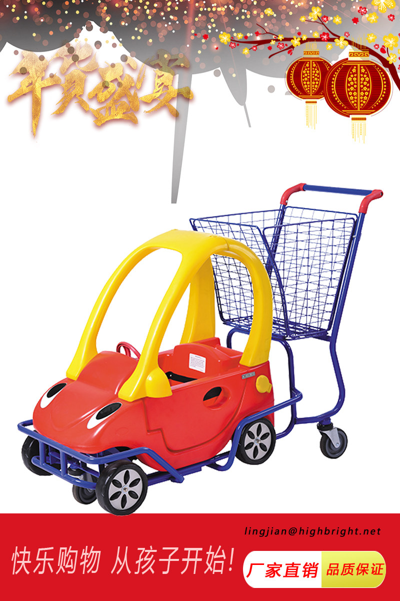 2022 new children's toy shopping handout K-7 cart supermarket cart can take a cart mall large supermarket