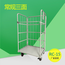 L-type foldable spray logistics trolley Storage cage car Express sorting car Supermarket management truck carrier