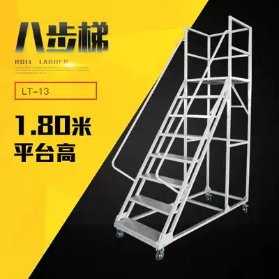 Thickened warehouse ladder Movable warehouse 1 meter 8 climbing car Supermarket ladder Warehouse cargo ladder Household climbing ladder