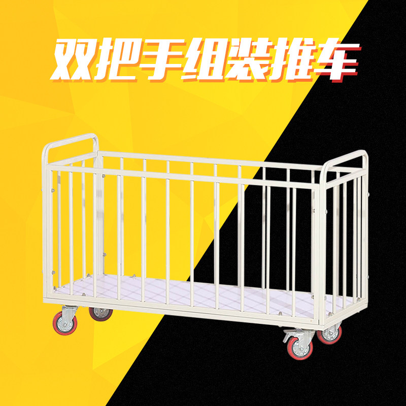 Worryless clothing factory with brake fabric cart lift rotation machine rubbed metal finishing assembly grid cart