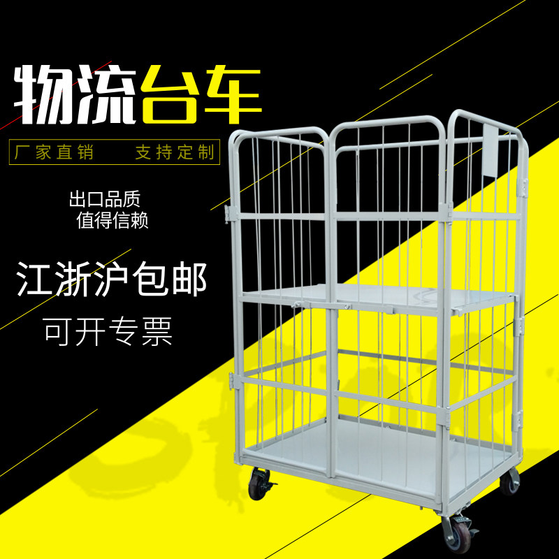 Double door folding logistics trolley bin storage cage car delivery sorting caravan moveable with wheels shelving truck