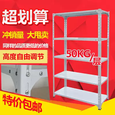 Light angle steel shelf Multi-layer combination warehouse shelf thickened household shelf Display rack Storage angle iron shelf