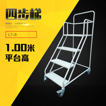Worry-free convenience hot-selling round tube mobile climbing car four-step 1-meter mobile platform climbing ladder trapezoidal shelf manufacturer