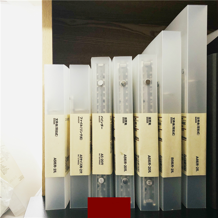 MUJI No Inprints Domestic Polypropylene Loose-leaf Paper Folder Office Student Teachers White Collar
