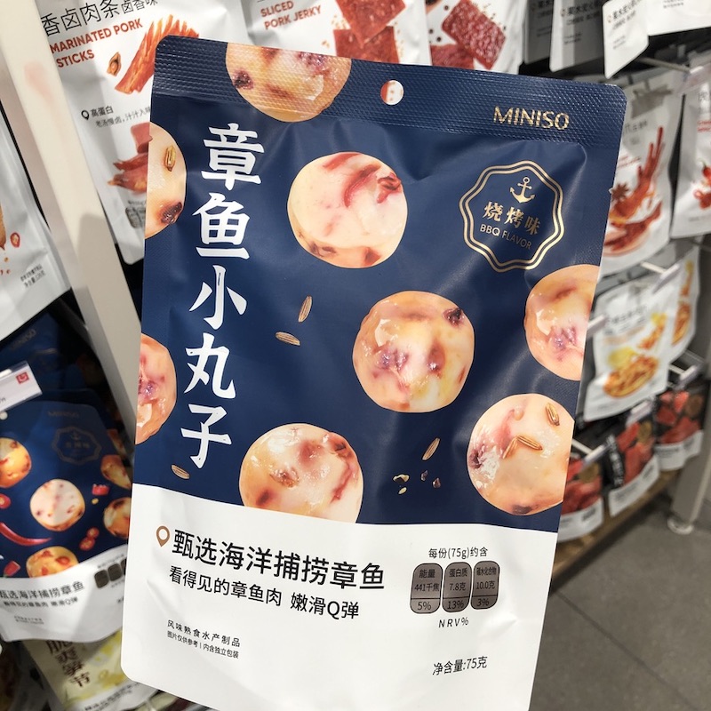 MINISO name Genesis Chapter fish Small balls Barbecue Taste savory spicy and casual snacks to go after an outdoor snack-Taobao