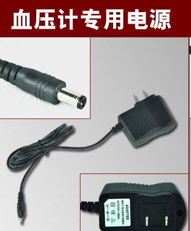 适配器电源  KD-559 KD -525E BM-091 使用