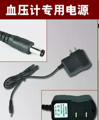 Adapter power supply KD-559 KD-525E BM-091 Use