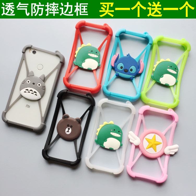 Universal New Thickened Silicone Anti-Fall Phone Case, Phone Frame, Phone Shell, Stretchable Phone Protective Case
