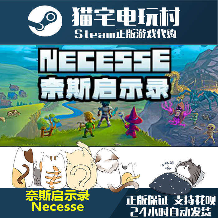Steam Necesse Official Activation Code Cdkey Steam Necesse Official Activation Code Cdkey