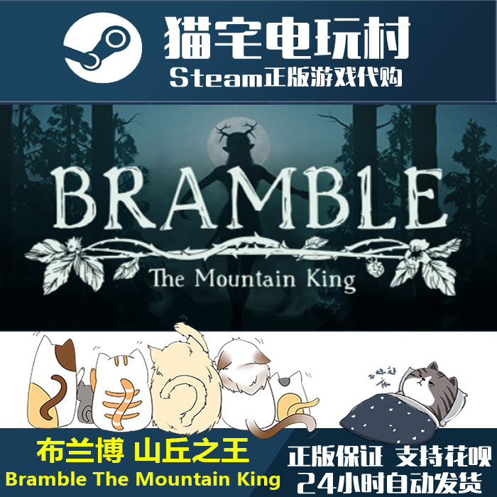 Steam Bramble the Mountain King Activation Code Cdkey Steam Bramble the Mountain King Activation Code Cdkey