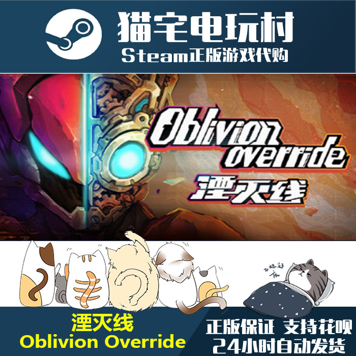 Steam Oblivion Override Genuine Activation Code Cdkey Steam Oblivion Override Genuine Activation Code Cdkey