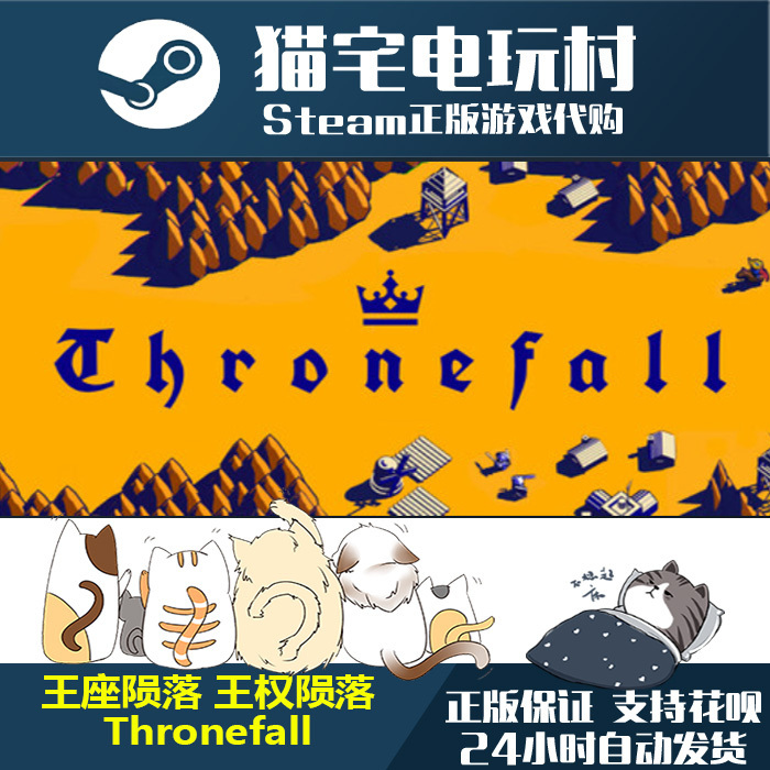 Steam Thronefall Official Activation Code Cd Key