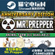 Steam Doomsday Preppers /Mr.Prepper Genuine Pc Activation Code Cdkey