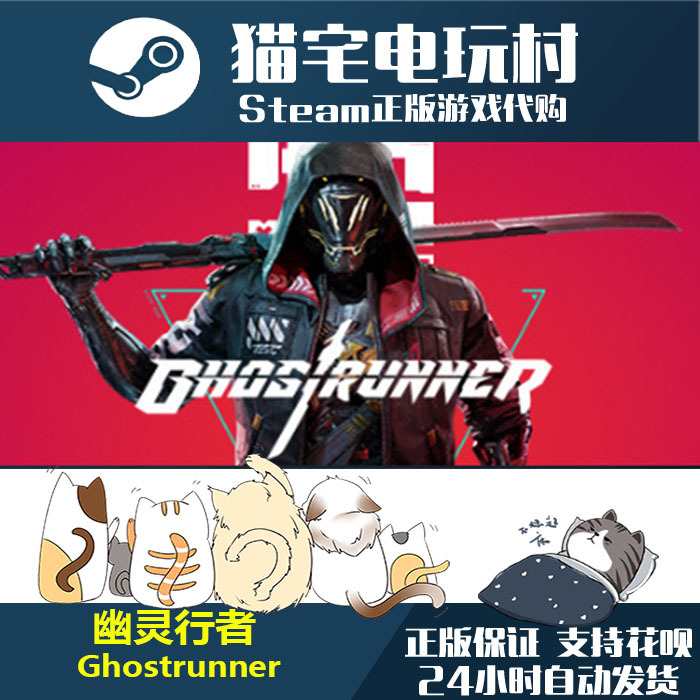 Steam Ghostrunner 1 Standard Complete Edition/ Ghostrunner Genuine Pc Activation Code Cdkey Steam Ghostrunner 1 Standard Complete Edition/ Ghostrunner Genuine Pc Activation Code Cdkey