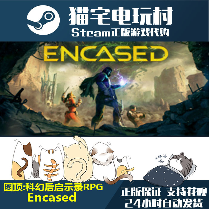 Steam: Roundabout: Sci-Fi Post-Apocalyptic Rpg/Encased Genuine Pc Activation Code Cdkey