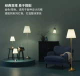 Ikea, ретро настольная лампа, атмосферный фонарь для гостиной для кровати, в американском стиле, легкий роскошный стиль