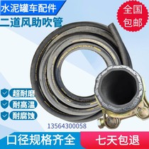 Bulk cement tank truck accessories 32 76 steel wire hose 40 64 76 hose blowing pipe two air duct