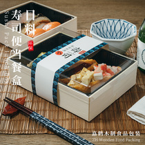 Sushi Box Disposable Salmon Sushi Sushi Packaging Box Commercial Packaging Box Day Style Upscale With Cover Transparent Lunch Box