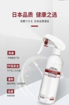 Japan Kojima Pet Poop Post Deodorant Pooch Deodorant Bacteriostatic Indoor to Smell Cat Clean Supplies