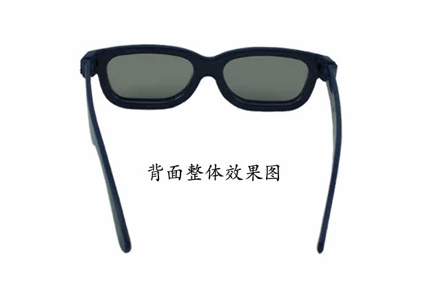 Lunettes VR ou 3D - Ref 1228646 Image 5
