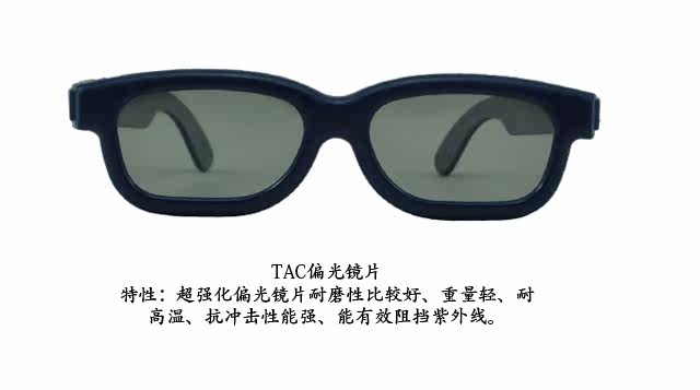 Lunettes VR ou 3D - Ref 1228646 Image 6