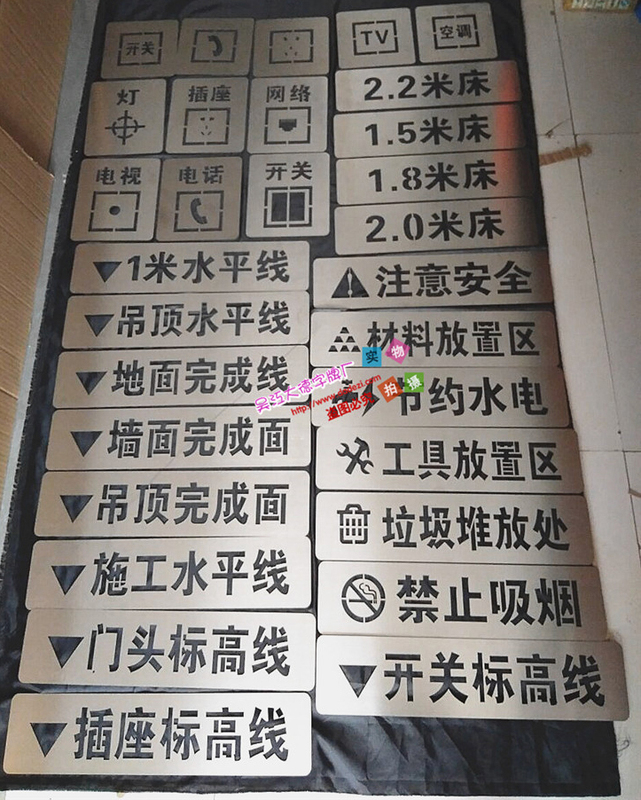 Home Decoration Spray Lettering Decoration Layout Template 3D Panoramic Construction Site Template Construction Water and Electricity Positioning Marking Hollow Spray Paint Sign Home Decoration Spray Lettering Decoration Layout Template 3D Panoramic Construction Site Template Construction Water and Electricity Positioning Marking Hollow Spray Paint Sign
