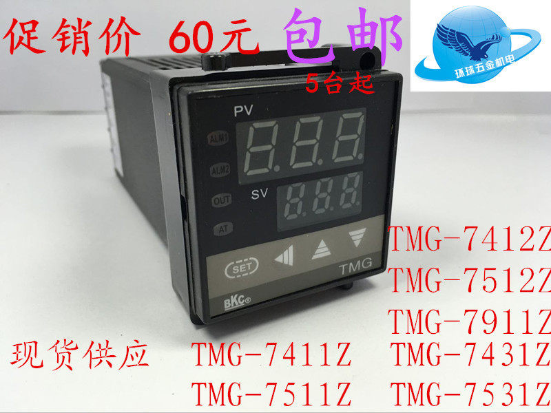 BKC Thermostat TMG-7411Z TMG-7511Z TMG-7431Z TMG-7531Z