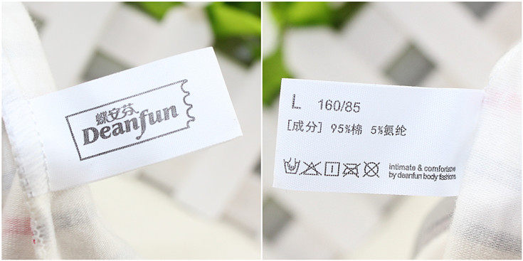 Slip DEANFUN en coton - Ref 642914 Image 22