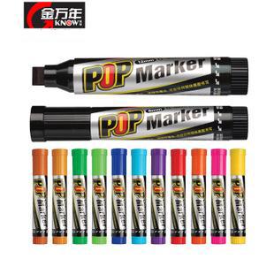 Jin Wannian Mike pen Mark pen POP poster pen can add ink advertising pen G-0929 strange pen 12mm