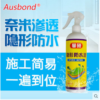 Ospen Raw Water Resistant Coatings Waterproof Material Plastic Steel Clay Guard Water Repellent Tonic Leakage Glue Clay Invisible Waterproofing Liquid