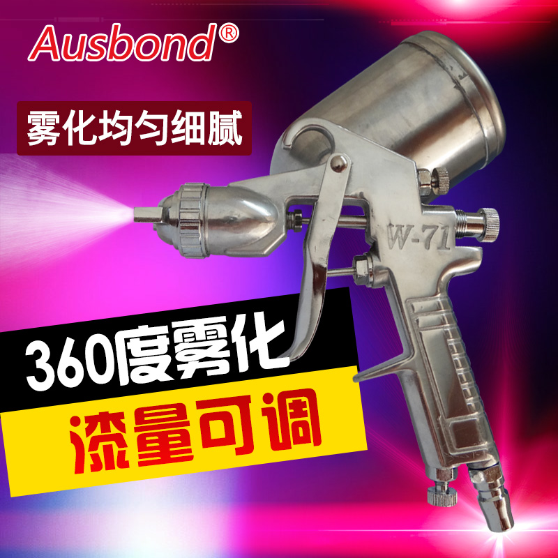Pneumatic high atomization car spray gun latex paint wall paint spray paint paint spray gun spray can spray glue grab machine tool