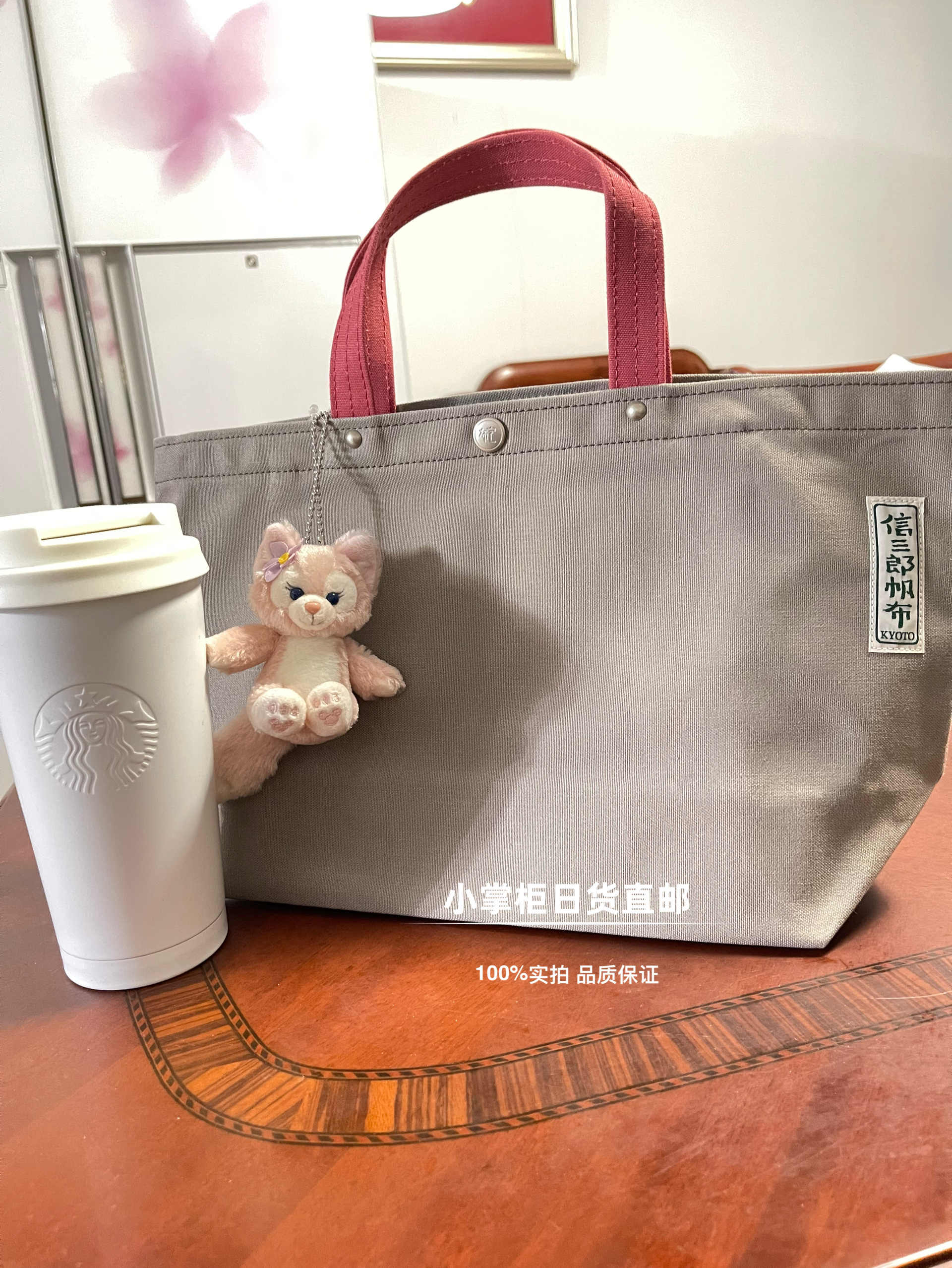 即日発送】Nintendo KYOTO限定一澤帆布トートバッグ