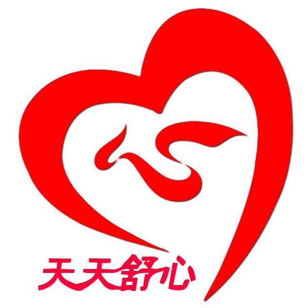 天天舒心小铺