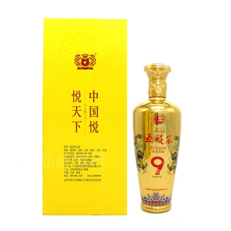 五醍浆酒悦9白酒为何40.8度？了解它背后的秘密