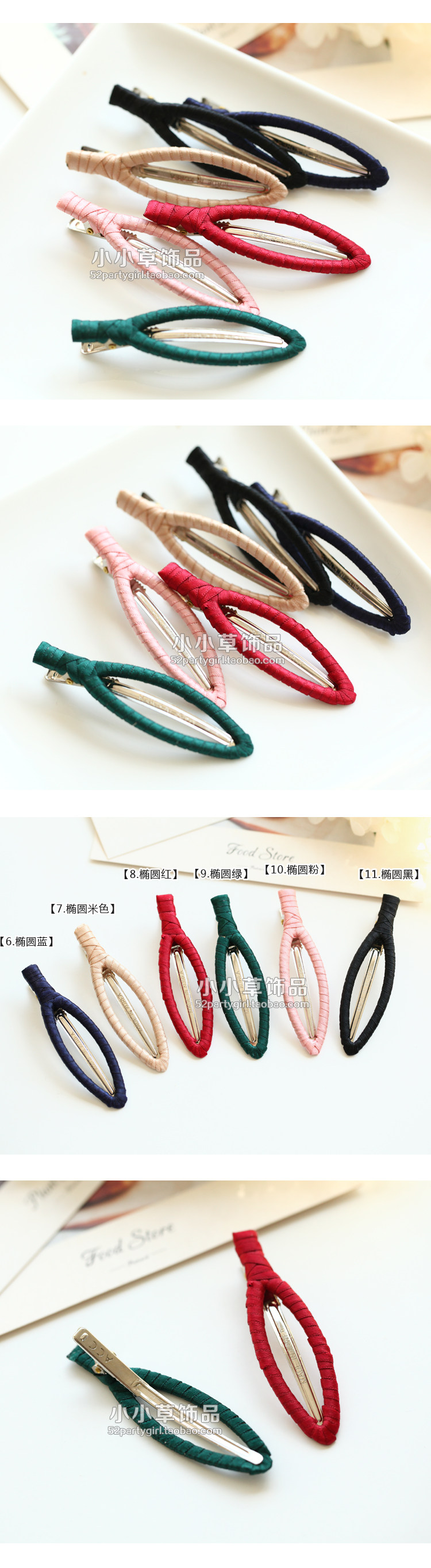 Accessoire cheveux - Ref 1200029 Image 33