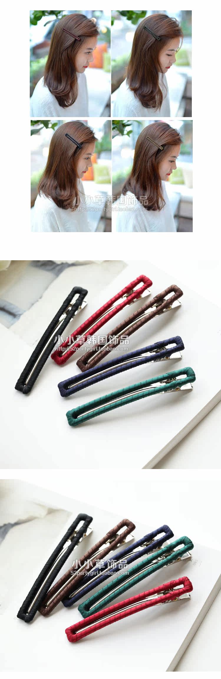 Accessoire cheveux - Ref 1200029 Image 31