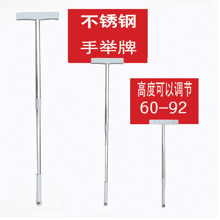 Hand-up sign Pick-up billboard Hand-pull flag Class games welcome card signboard KT board customization