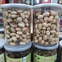 Dry nuts Linan specialty non-Bleaching pistachios fresh canned delivery Hangzhou Linan specialty