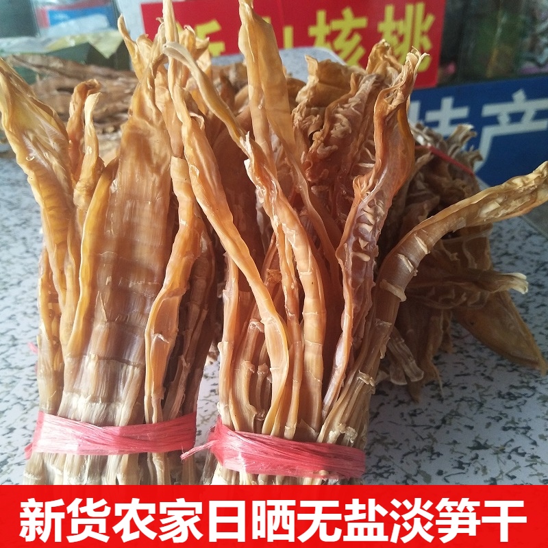 Hangzhou Linantic production of dry goods Zhejiang Grand Canyon Farmhouse Homemade Total Dry No Salt Shoots Dry Black Shoots 500 gr