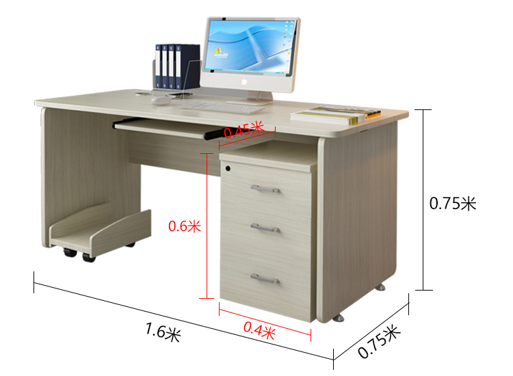 办公桌单人1.2米电脑桌台式家用写字台简约现代办公室职员桌椅