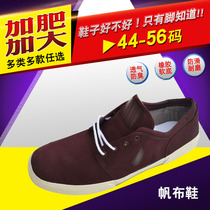 2018 new summer breathable casual shoes mens sports trendy shoes anti-odor mesh shoes sneakers versatile canvas shoes