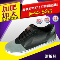 Summer mens cloth shoes work shoes anti-cowhide Korean sports and leisure skateboard shoes 44 45 46 50 51 size