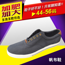 Summer cloth shoes 44 work shoes 47 mens sports and leisure sneakers 49 versatile breathable canvas shoes 52 comfortable 56