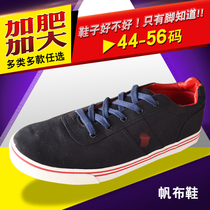 Summer student black canvas shoes 51 53 55 56 mens breathable trendy shoes sailboat 5 plus size extra large