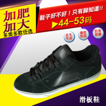Summer work shoes for men Korean version of trendy sports and casual sneakers versatile breathable canvas shoes big-foot shoes