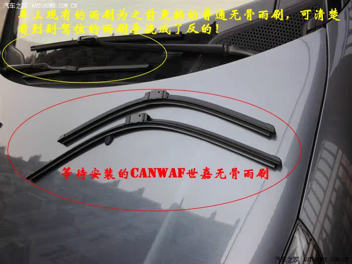 [Cần gạt nước không nhãn hiệu CANWAF] Lưỡi gạt nước ba chỗ ngồi Citroen Sega hatchback 1 đến 2 cần gạt nước silicon