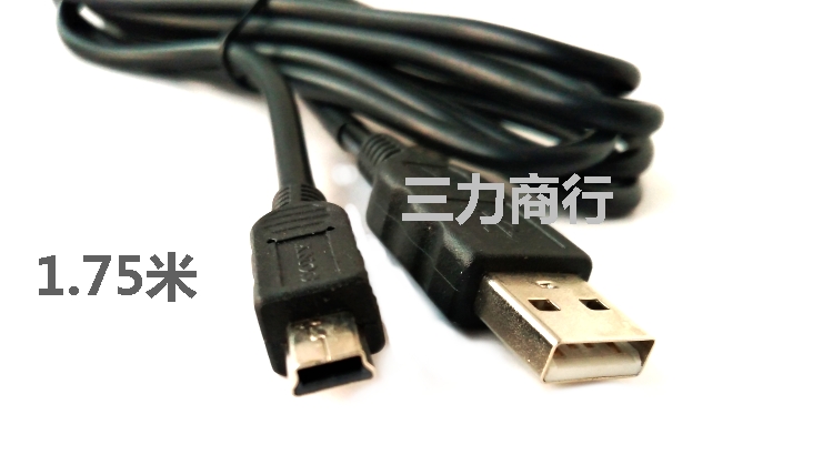 PS3 xử lý cáp sạc USB PS3 xử lý cáp sạc PSP cáp điều khiển trò chơi cáp dữ liệu PSP tải xuống cáp dữ liệu - PSP kết hợp god of war ppsspp