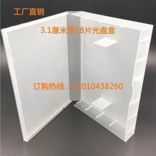 Manufacturer 3.1 cm transparent cddvd