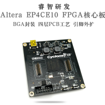 ALTERA EP4CE10 FPGA DEVELOPMENT BOARD CORE BOARD CYCLONE IV EP4CE10 VIDEO image